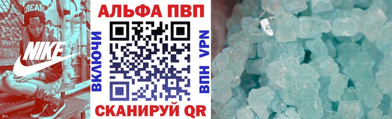 Виды наркотиков купить Новосибирск АМФ  Cocaine  Меф  ГАШИШ  APVP 