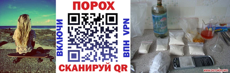 Амфетамин VHQ  где найти   Новосибирск 