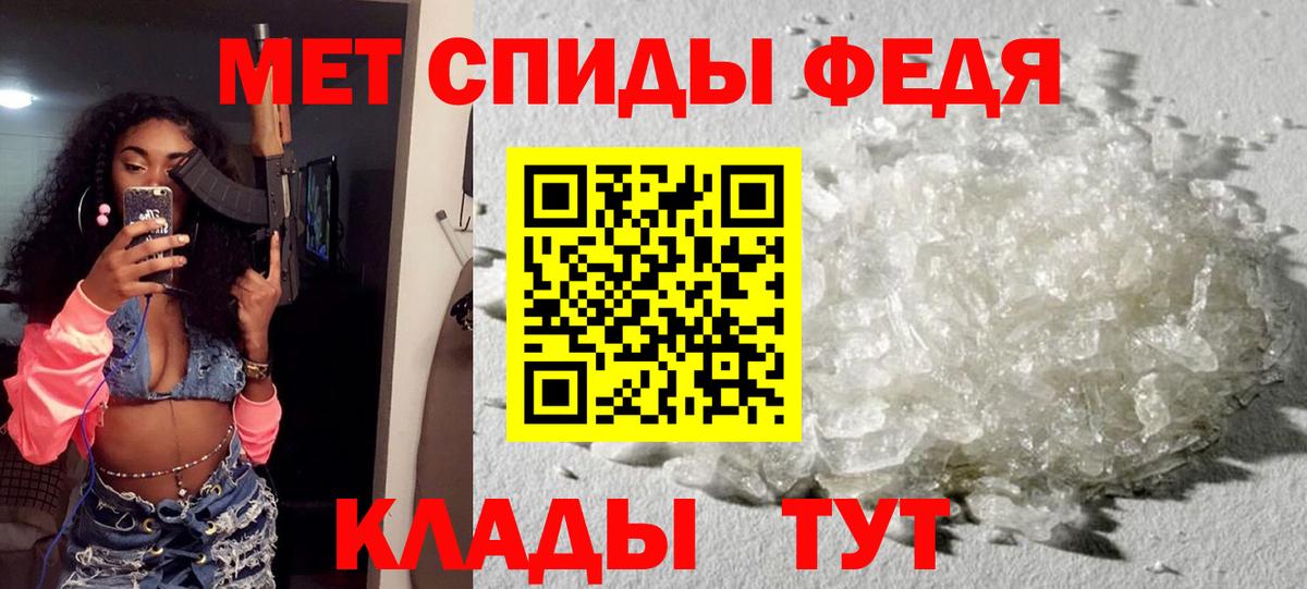Амфетамин Розовый Новосибирск