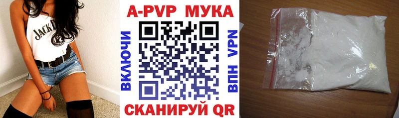 Alpha PVP СК КРИС  OMG вход  Новосибирск  где продают наркотики 