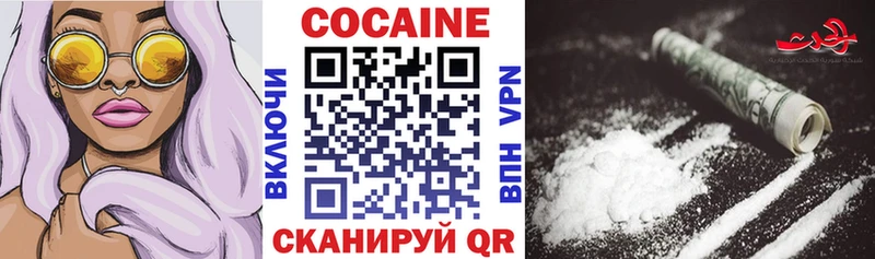 продажа наркотиков  Новосибирск  Кокаин Columbia 
