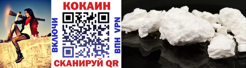 Кокаин Fish Scale Новосибирск