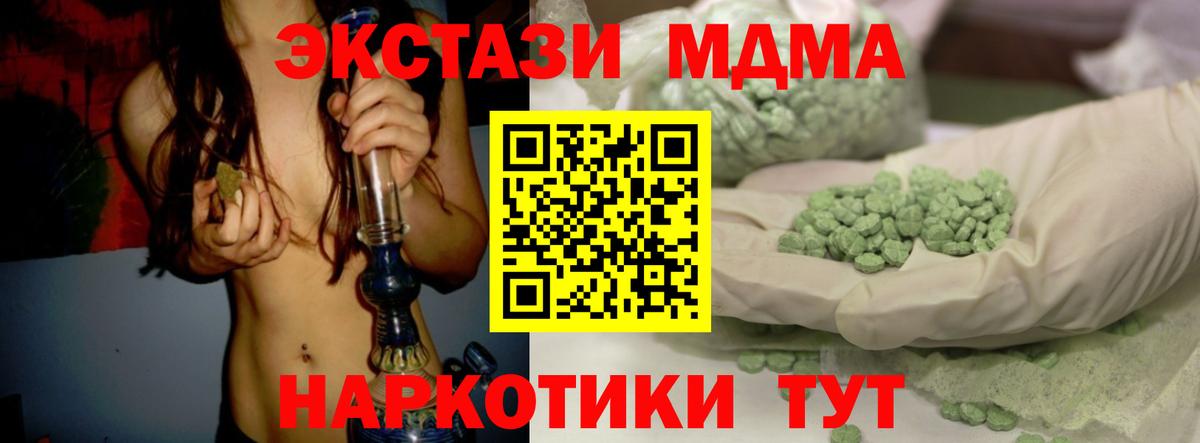Новосибирск  Экстази  ЭКСТАЗИ бентли  Вход с VPN  ЭКСТАЗИ бентли 