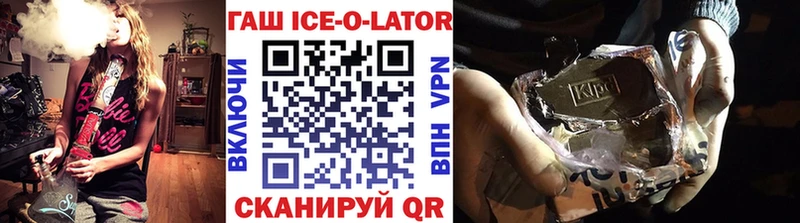 ГАШИШ гарик  Новосибирск 