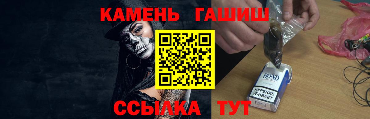 где продают   Вход с VPN  ГАШ Изолятор  Новосибирск  ГАШИШ хэш 