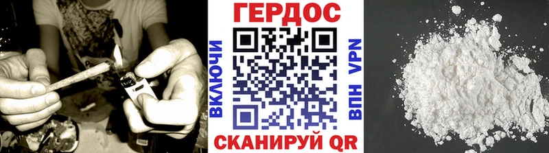 ГЕРОИН VHQ Новосибирск