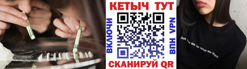 Кетамин ketamine  Новосибирск 