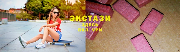 ПСИЛОЦИБИНОВЫЕ ГРИБЫ Алексин