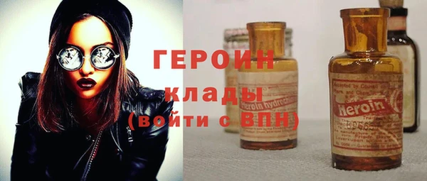 ПСИЛОЦИБИНОВЫЕ ГРИБЫ Алексин
