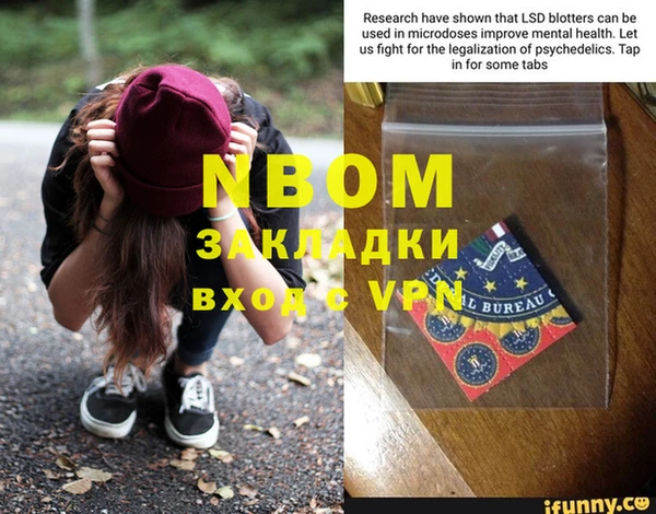 дурь Абинск