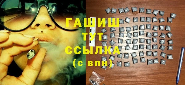 MESCALINE Абдулино