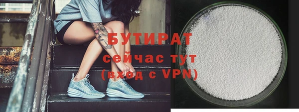 стафф Алзамай