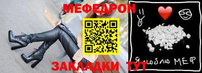 spice Донецк