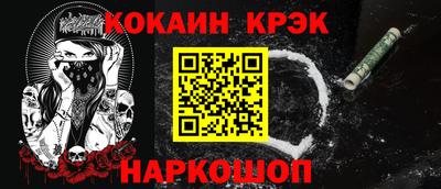 spice Донецк