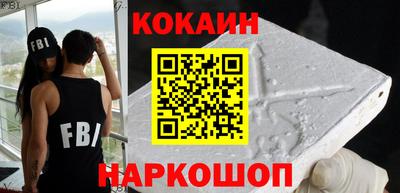 spice Донецк
