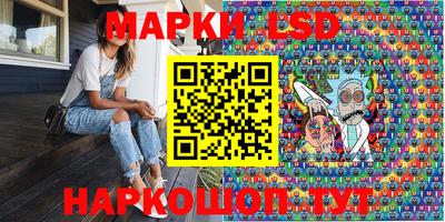 spice Донецк