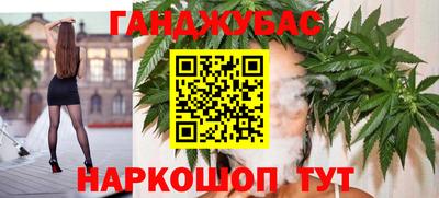 spice Донецк