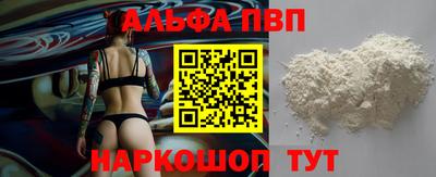 spice Донецк