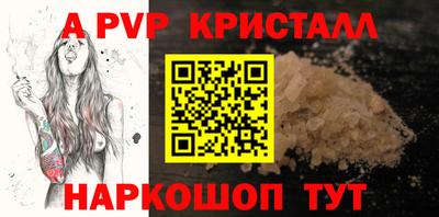 spice Донецк