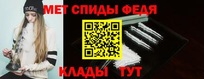 spice Донецк