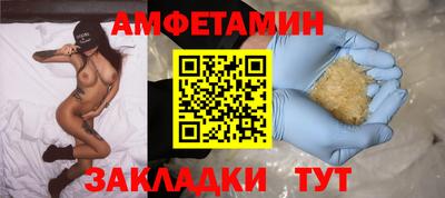 spice Донецк