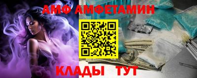 spice Донецк