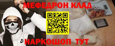 spice Донецк