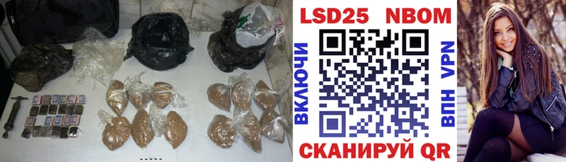 цена наркотик  Новосибирск  Лсд 25 экстази кислота 