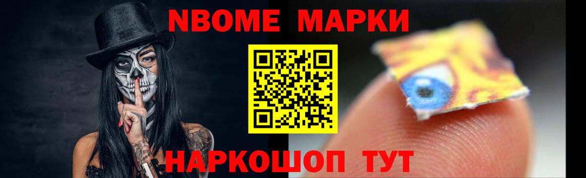 Новосибирск  LSD-25 экстази ecstasy  Вход с VPN  LSD-25 экстази ecstasy 