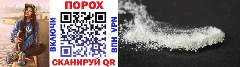 как найти закладки  shop официальный сайт  Первитин пудра  Новосибирск 