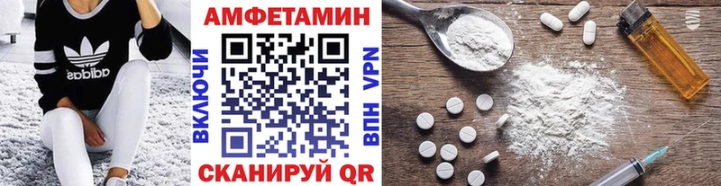 Первитин кристалл Новосибирск