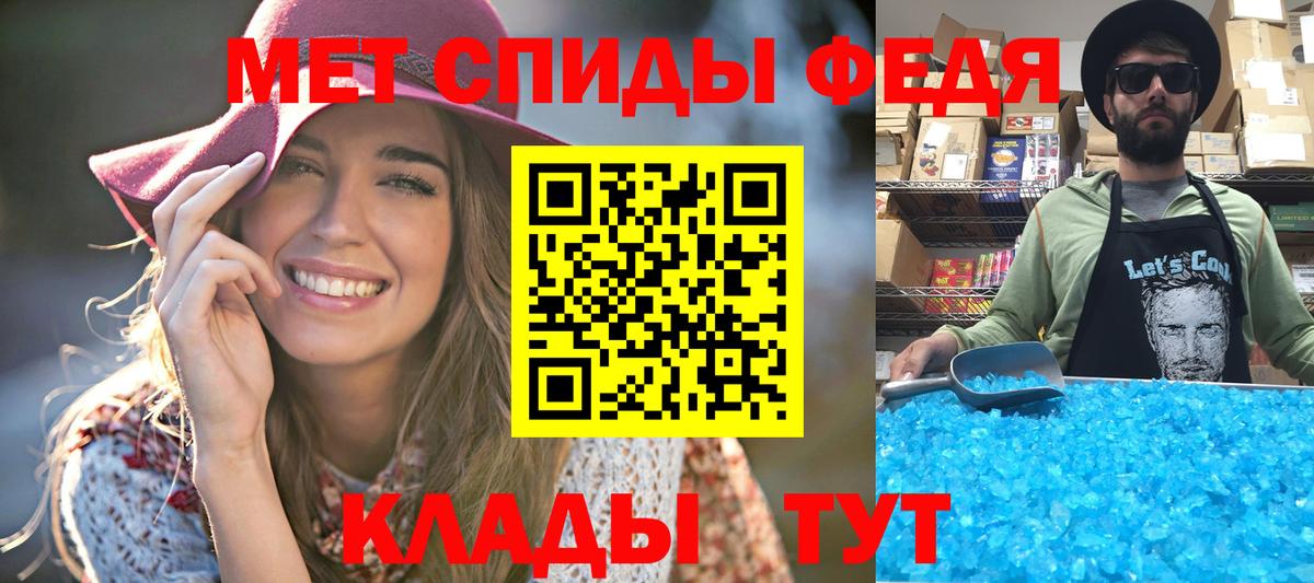 Метамфетамин Декстрометамфетамин 99.9%  Метамфетамин Декстрометамфетамин 99.9%  Новосибирск  Вход с VPN 