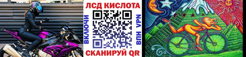 Марки 25I-NBOMe 1,5мг  Новосибирск 