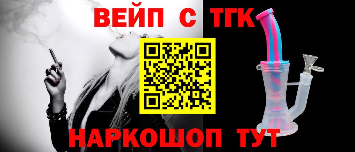 ТГК Wax Новосибирск