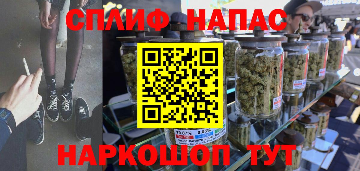 Каннабис планчик Новосибирск