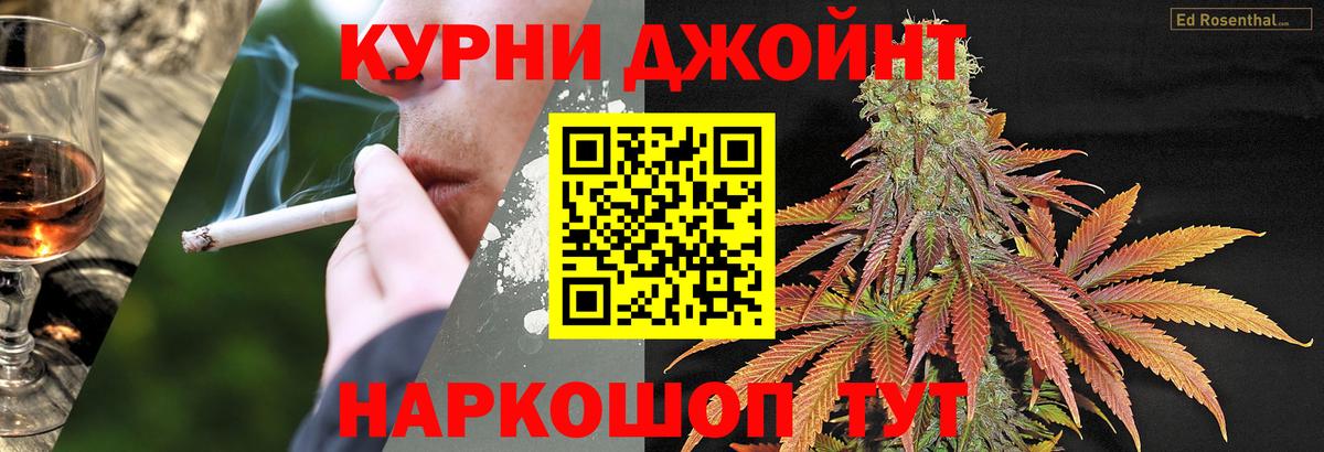 МАРИХУАНА ГИДРОПОН  Вход с VPN  Бошки Шишки Ganja  Новосибирск 